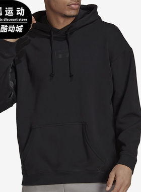 Adidas/阿迪达斯正品三叶草新款男子舒适运动连帽套头卫衣 H11479