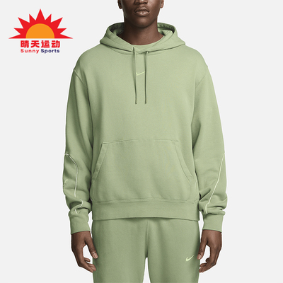 Nike/耐克正品Nocta男士透气连帽简约经典抓绒长袖卫衣FN7659-386