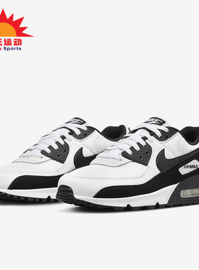 Nike/耐克正品Air Max 90男士耐磨气垫缓震运动跑步鞋CN8490-101