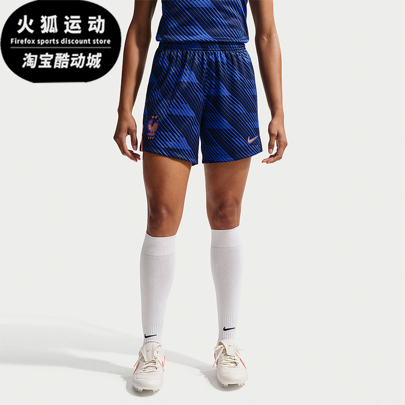 Nike/耐克正品Dri-FIT女士透气足球复古轻盈运动短裤IB4596-480