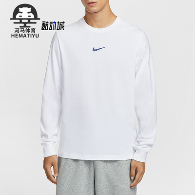 Nike/耐克正品2025男士休闲圆领简约宽松针织长袖T恤HV1771-100