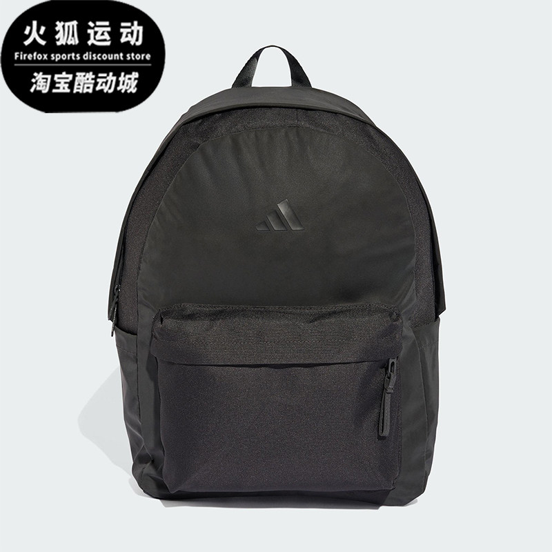 Adidas/阿迪达斯正品2025新款男女款经典透气运动双肩背包JY0980,运动包/户外包/配件,双肩背包,淘宝优惠券,粉丝福利购,淘宝优惠卷