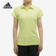 阿迪达斯正品 当季 新款 Adidas 女子休闲舒适运动短袖 体恤CE1461