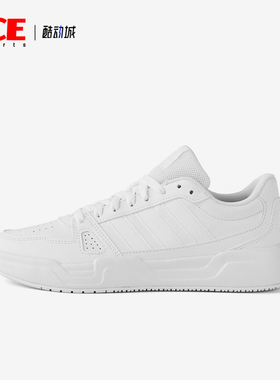 Adidas/阿迪达斯正品LITE BALLER男女经典轻便简约休闲板鞋JS4358