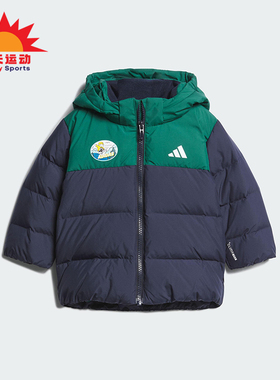 Adidas/阿迪达斯正品IN GFX DOWN JKT婴童连帽拼接羽绒服KC5396