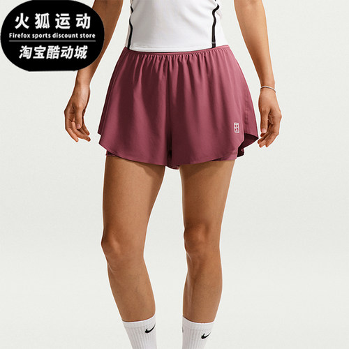 Nike/耐克正品女士舒适亲肤柔软简约运动网球短裤FZ6724-654