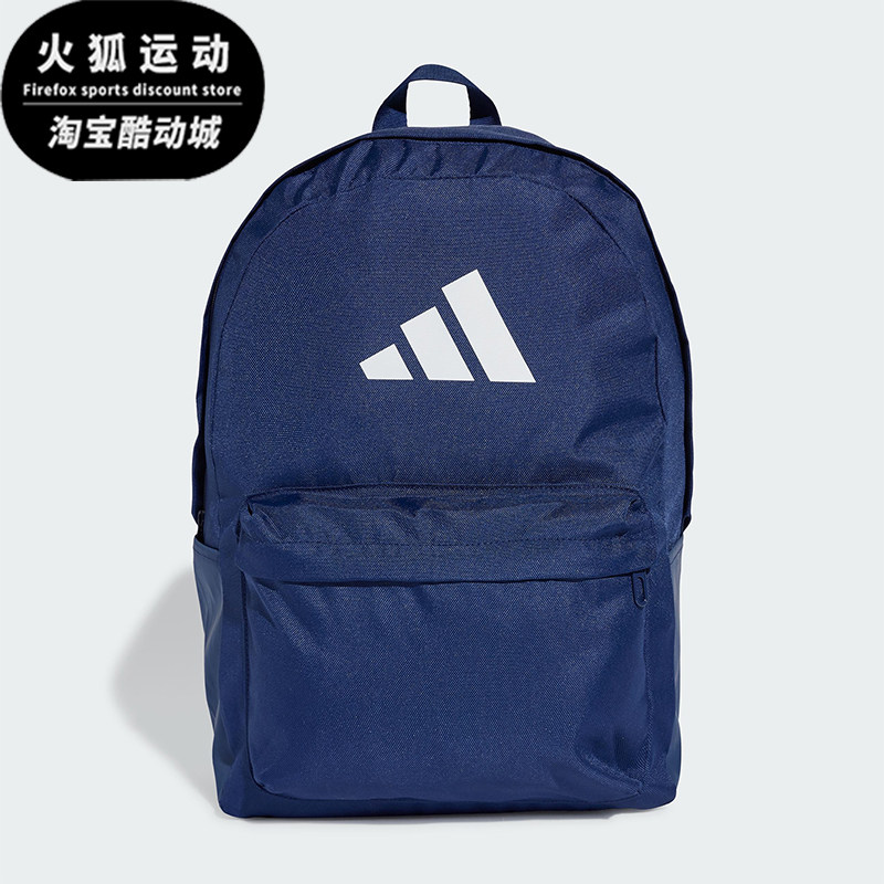 Adidas/阿迪达斯正品新款男女大容量旅游运动双肩包IS7049,运动包/户外包/配件,双肩背包,淘宝优惠券,粉丝福利购,淘宝优惠卷