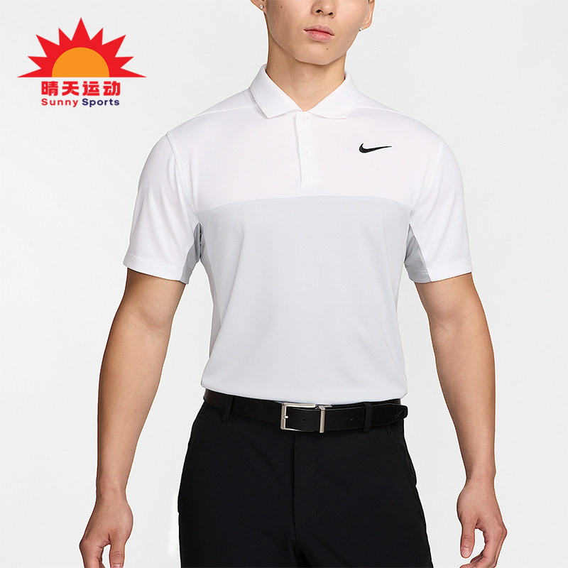 Nike/耐克正品2025男士透气套头拼接高尔夫球POLO衫FQ1115-100,运动服/休闲服装,运动POLO衫,淘宝优惠券,粉丝福利购,淘宝优惠卷
