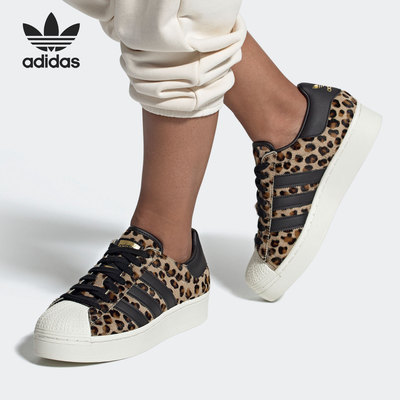 Adidas/阿迪达斯正品三叶草SUPERSTAR BOLD W 女子休闲鞋 FZ5264
