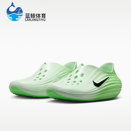 Nike/耐克正品ReactX Rejuven8女士一脚蹬洞洞鞋HV5062-300