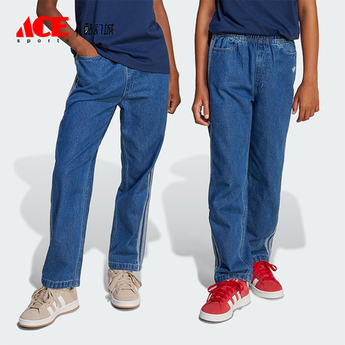 Adidas/阿迪达斯正品三叶草大童宽松直筒时尚牛仔长裤JC7877