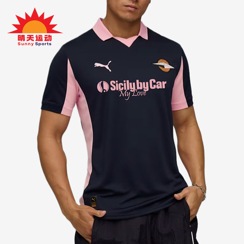 Puma/彪马正品男海蓝粉色吸汗柔软速干经典短袖足球衣782853-02