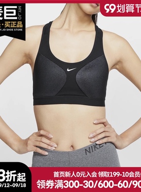 Nike/耐克正品 夏季新款 MOTION 女子休闲运动胸衣 BV3782-010