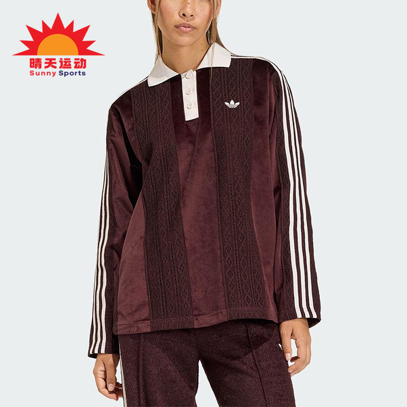 Adidas/阿迪达斯正品三叶草女士翻领丝绒足球运动长袖球衣KS7795