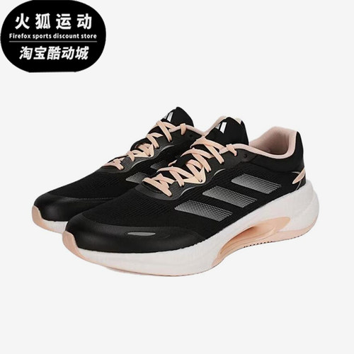 Adidas/阿迪达斯正品VELOSTAR新款女黑粉色经典低帮跑步鞋KH5344