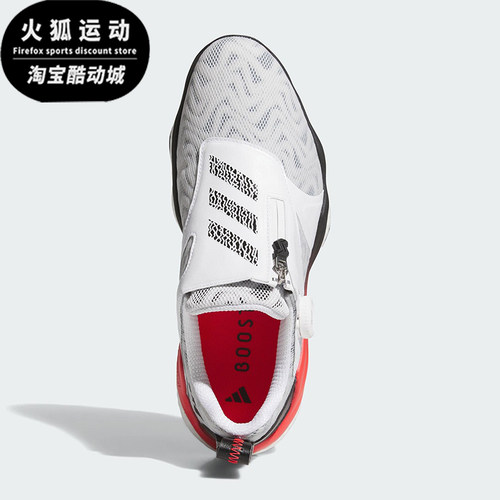 Adidas/阿迪达斯正品CODECHAOS BOA 25新款男士耐磨运动鞋IH8444