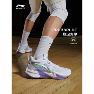 中国李宁篮球鞋男鞋轻速1.0鞋子轻便透气实战运动鞋ABAS041