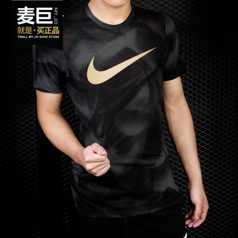 Nike/耐克正品男短袖当季新款训练跑步运动T恤圆领半袖891611