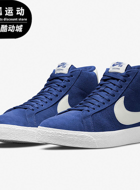 Nike/耐克开拓者海洋蓝白色男女舒适经典休闲运动板鞋864349-403