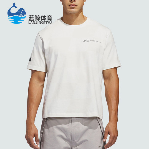 Adidas/阿迪达斯正品三叶草男女舒适圆领套头短袖T恤KD7593