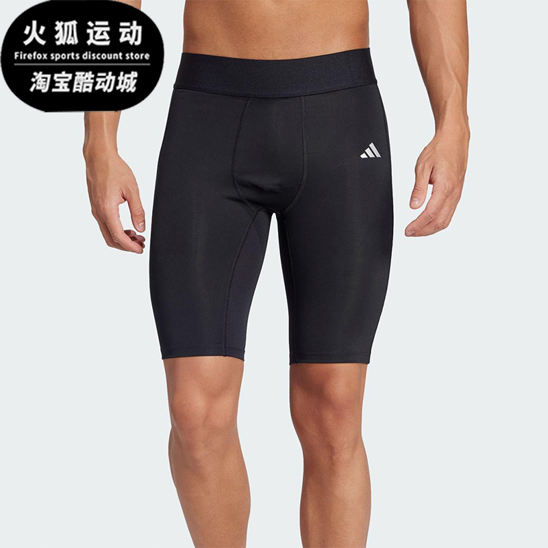 Adidas/阿迪达斯正品2025男士透气足球紧身训练休闲短裤JP1477