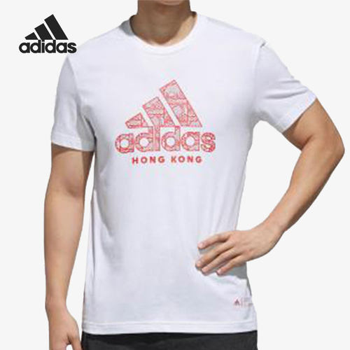 Adidas/阿迪达斯夏季休闲短袖