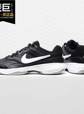 Nike/耐克正品男鞋新款缓震轻便耐磨 经典运动网球鞋休闲鞋845021