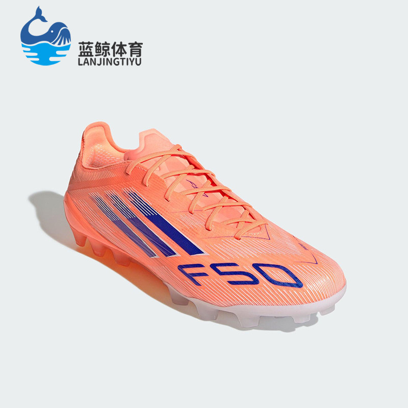Adidas/阿迪达斯正品F50 ELITE男女短钉运动经典低帮足球鞋JH7640