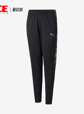 Puma/彪马正品新款儿童时尚拼接保暖运动休闲长裤589224-01