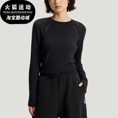 Adidas/阿迪达斯正品2026女士针织运动经典修身弹力长袖T恤KV4860