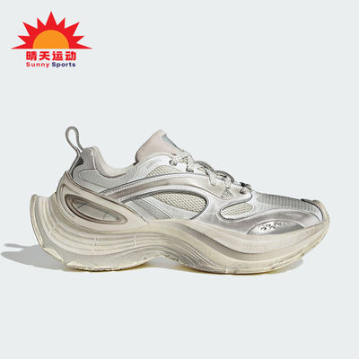 Adidas/阿迪达斯正品FOS XLG SPEED男女低帮运动耐磨休闲鞋KJ6503