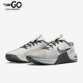 耐克正品 透气耐磨轻便训练鞋 Metcon Nike 男士 DO9328 004