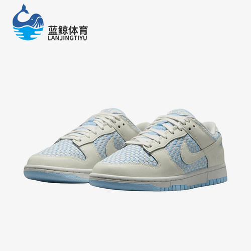 Nike/耐克正品Dunk女士舒适贴合透气低帮休闲板鞋IH2476-401