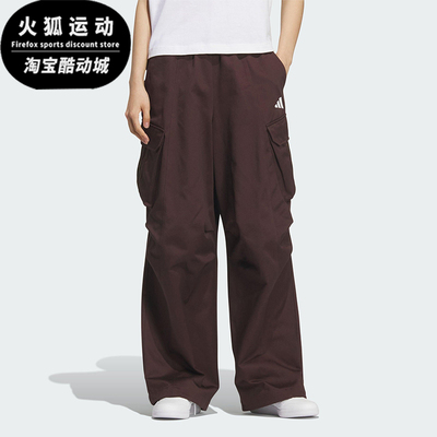 Adidas/阿迪达斯正品V W PARACHUTE P女士宽松工装运动长裤KF2664