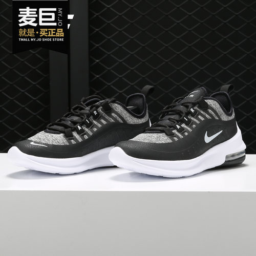 耐克AIRMAXAXISSE女子跑步鞋
