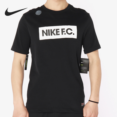 Nike/耐克正品夏季男士运动圆领柔软足球健身短袖T恤AJ7414-010