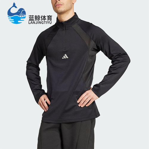 Adidas/阿迪达斯正品2025夏季款男士修身拼接训练运动长袖KC3328