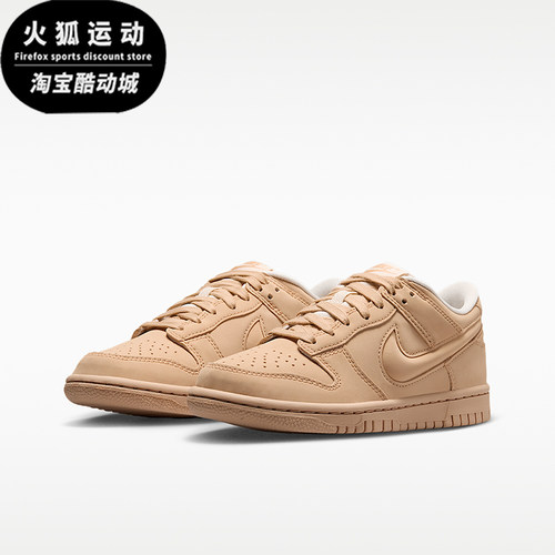 Nike/耐克正品Dunk LV8 GS女子大童经典耐磨板鞋IR0824-200