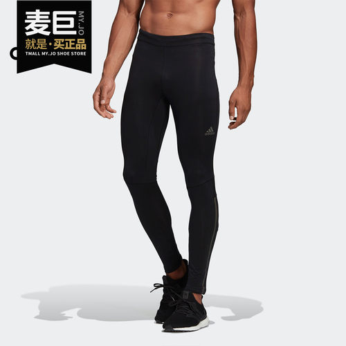 Adidas/阿迪达斯正品 男子SUPERNOVA TIGHT紧身运动长裤CY5797