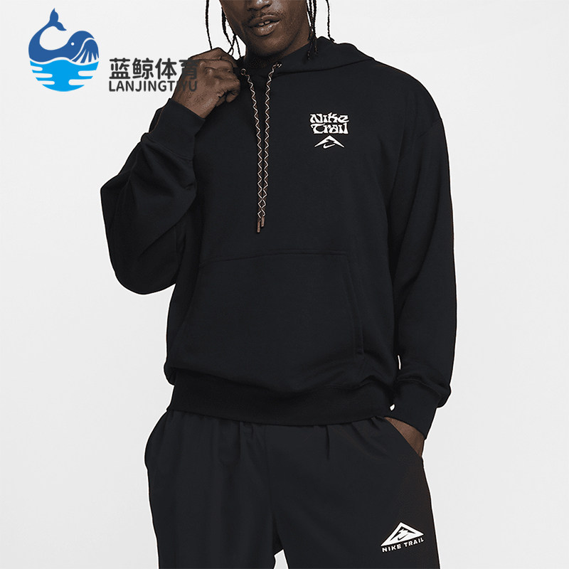 Nike/耐克正品Dri-FIT男士运动柔软经典跑步卫衣套头衫HF0337-010