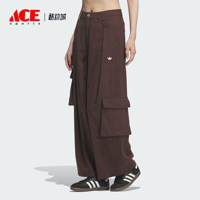 Adidas/阿迪达斯正品三叶草女士休闲运动工装阔腿耐穿长裤IA7511