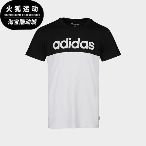 Adidas/阿迪达斯正品新款男士舒适透气经典运动训练短袖T恤DX9682