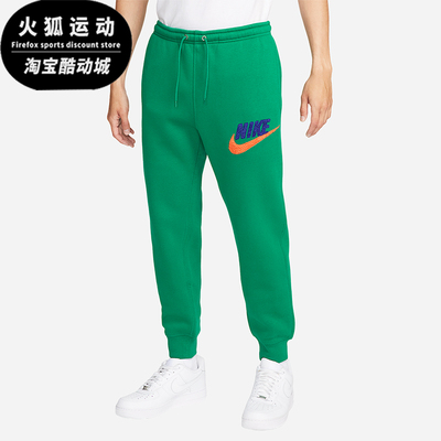 Nike/耐克正品春秋男士运动轻质系带复古时尚针织长裤FN3095-365
