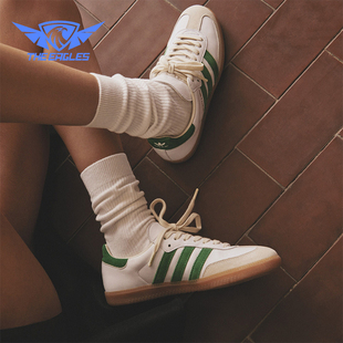 阿迪达斯正品 运动鞋 三叶草男女款 复古经典 HQ6075 美式 Adidas