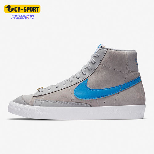 Nike/耐克正品Blazer男子运动休闲透气耐磨高帮板鞋 CV8927-001
