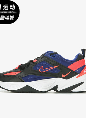 Nike/耐克正品M2KTekno新款男黑蓝色复古鞋跑步鞋AV4789-006