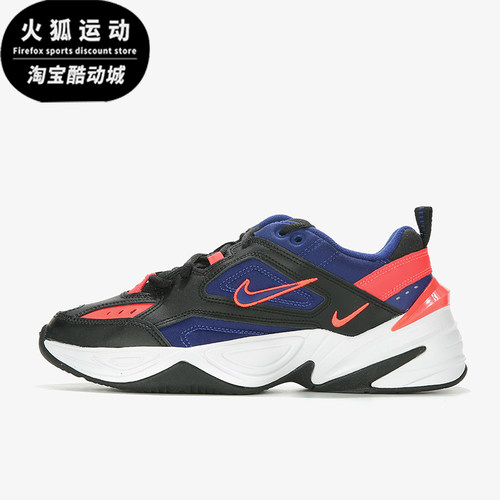 Nike/耐克正品M2KTekno新款男黑蓝色复古鞋跑步鞋AV4789-006