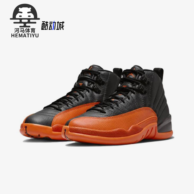 Nike/耐克正品Air Jordan 12女士复古经典弹力篮球鞋FD9101-081