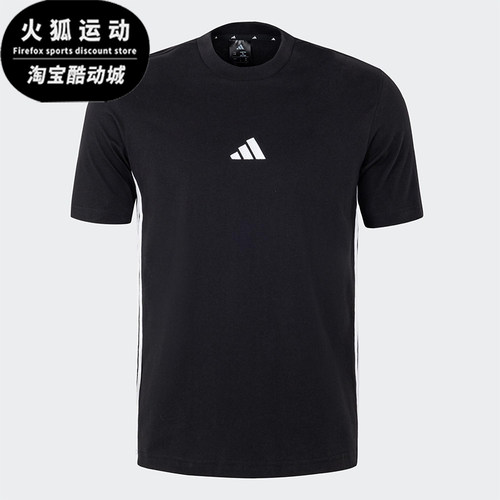 Adidas/阿迪达斯正品新款男士针织透气运动拼接短袖JY8564