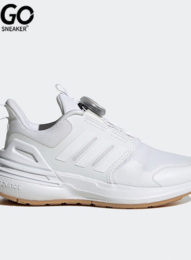 Adidas/阿迪达斯正品春季大童BOA扣免系运动跑步鞋IE6836